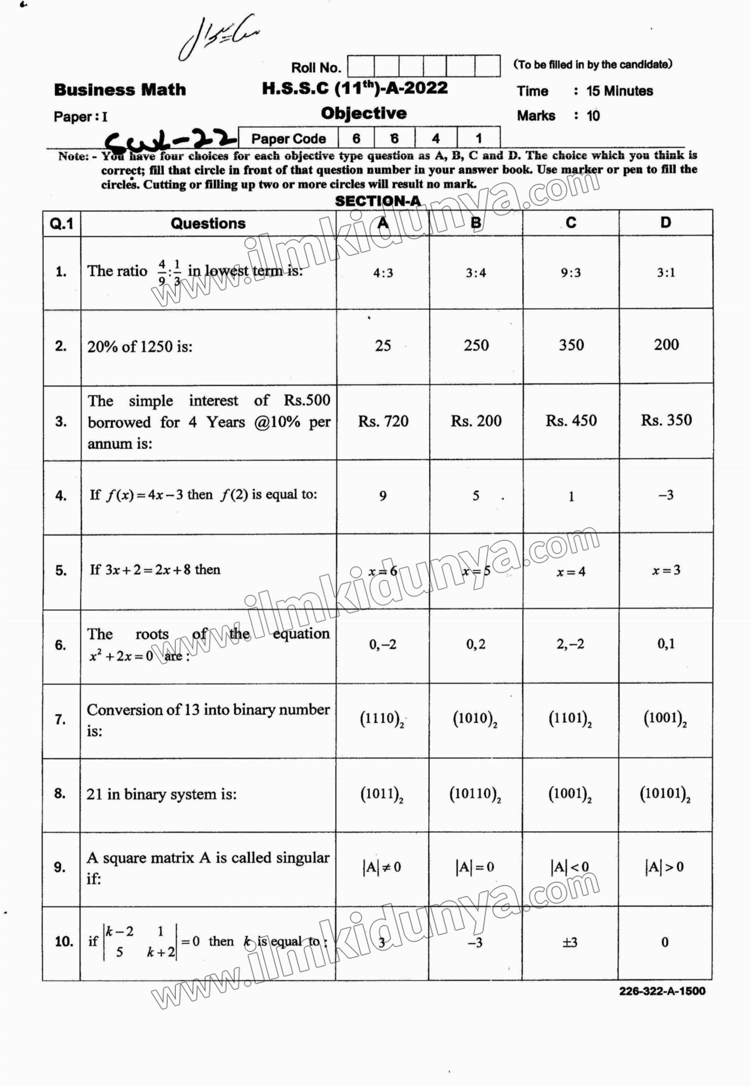 Paper Image